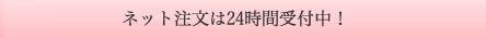 �����p�ē�